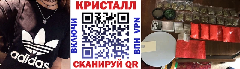 Амфетамин Розовый Бийск
