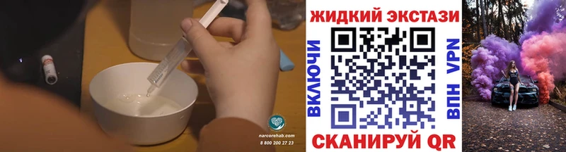 где найти наркотики  Бийск  Бутират 99% 