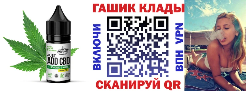Печенье с ТГК марихуана  Бийск 