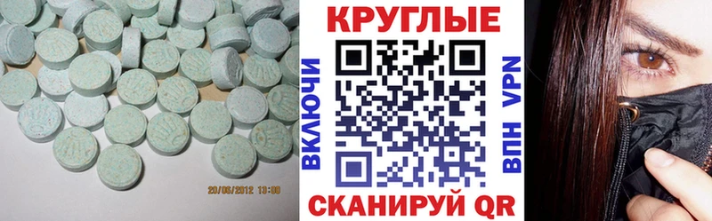 ЭКСТАЗИ ешки  KRAKEN зеркало  Бийск 