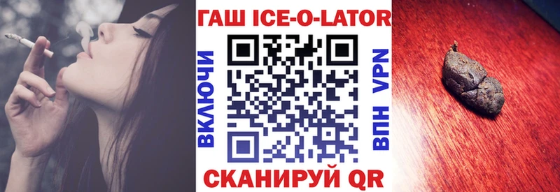 ГАШ убойный  закладки  Бийск 