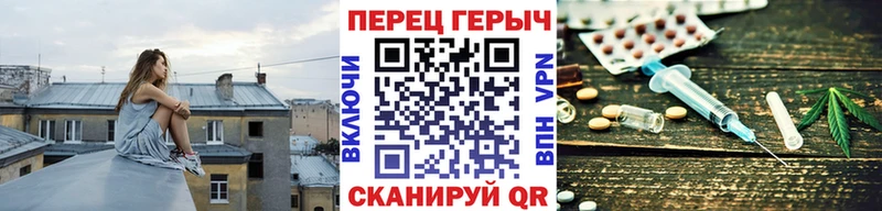ГЕРОИН Афган  блэк спрут   Бийск  как найти закладки 
