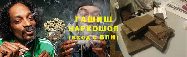 трава Балахна