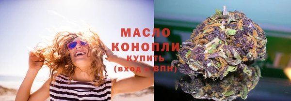 бутик Лиски