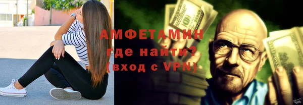 бутик Лиски