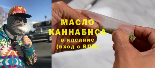 мефедрон Армянск