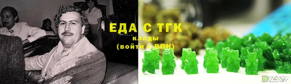 экстази Лихославль