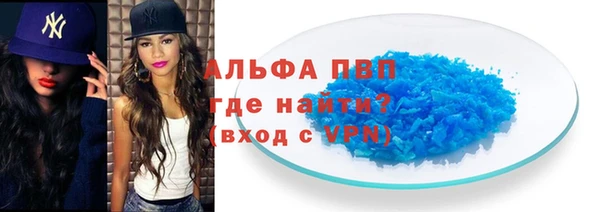 мефедрон Армянск