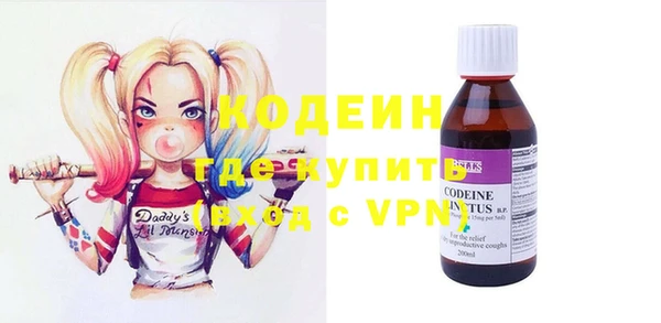 мяу мяу мука Арсеньев