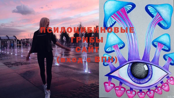 экстази Лихославль