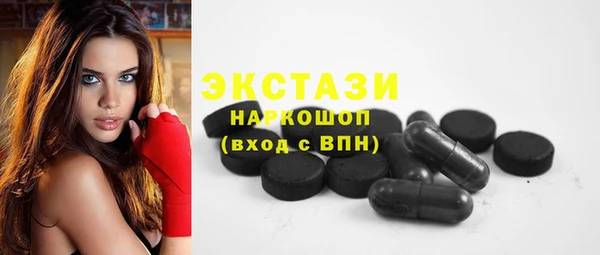 эйфоретик Балабаново
