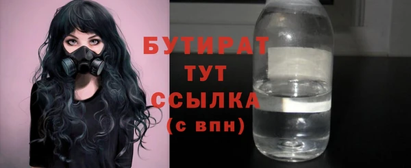 трава Балахна