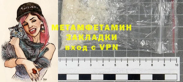 мефедрон Армянск