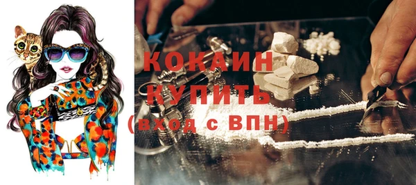 мефедрон Армянск