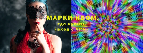 мефедрон Армянск