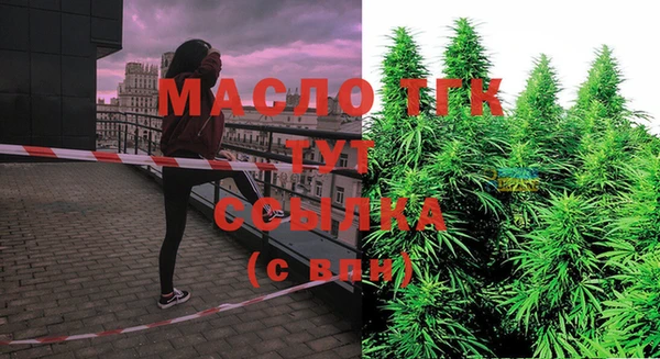 спиды Одинцово