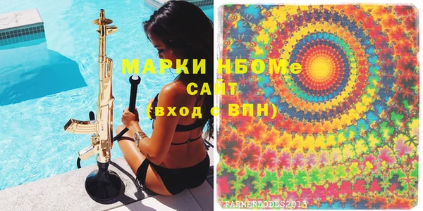 мяу мяу мука Арсеньев
