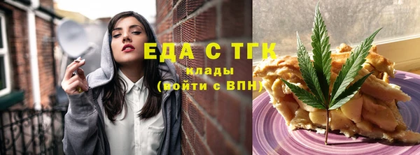 эйфоретик Балабаново