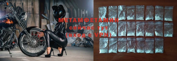 трава Балахна