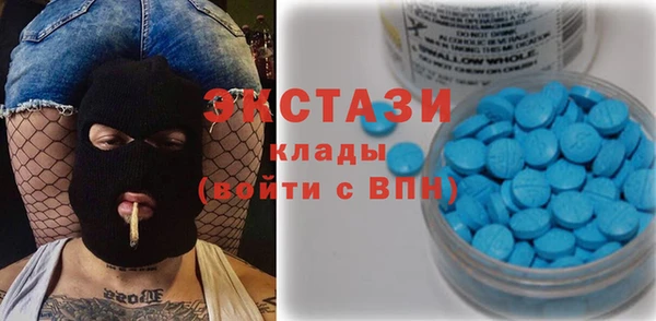эйфоретик Балабаново