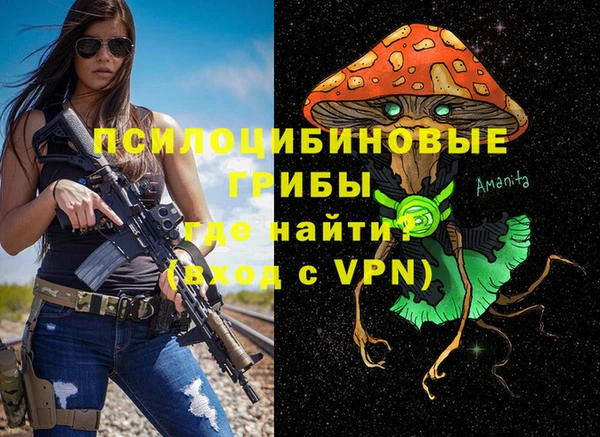 мефедрон Армянск