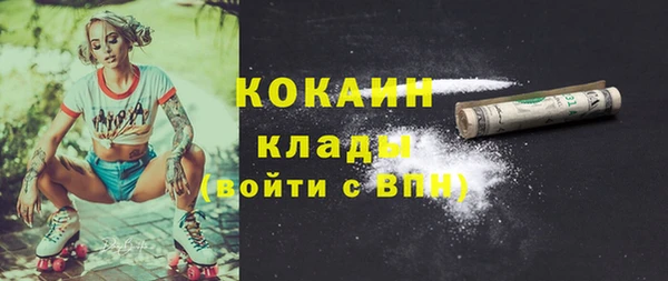 эйфоретик Балабаново