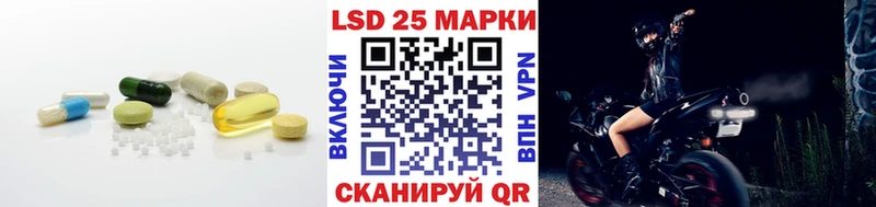 Лсд 25 экстази ecstasy  закладки  Бийск 