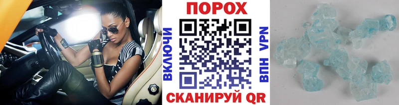 купить закладку  Бийск  Метамфетамин винт 