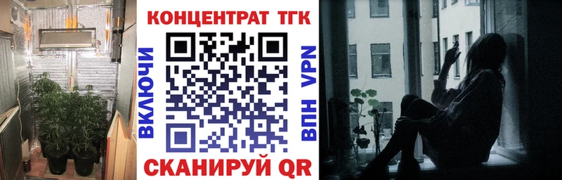 Дистиллят ТГК вейп с тгк Бийск