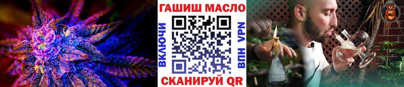 ТГК вейп  Бийск 