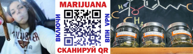 дарнет шоп  Бийск  Канабис SATIVA & INDICA 